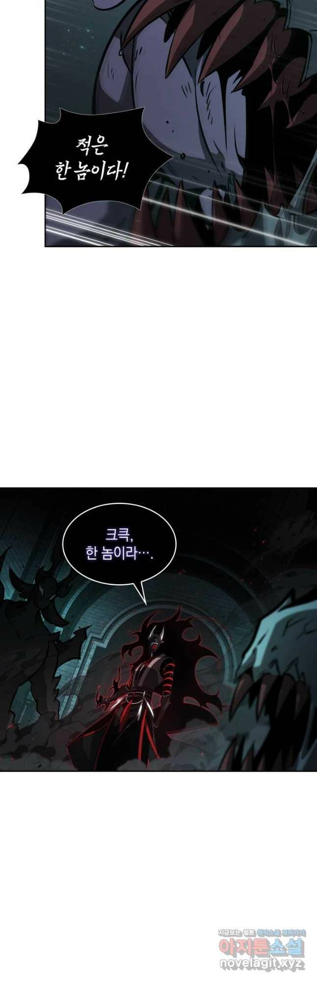 도굴왕 373화 32