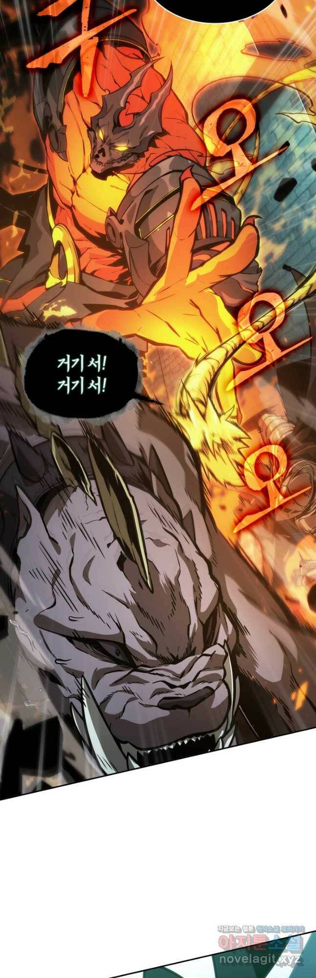 도굴왕 373화 37