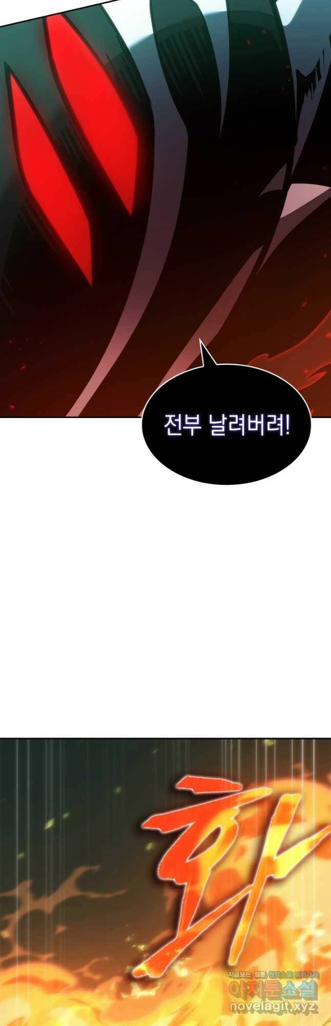 도굴왕 373화 38
