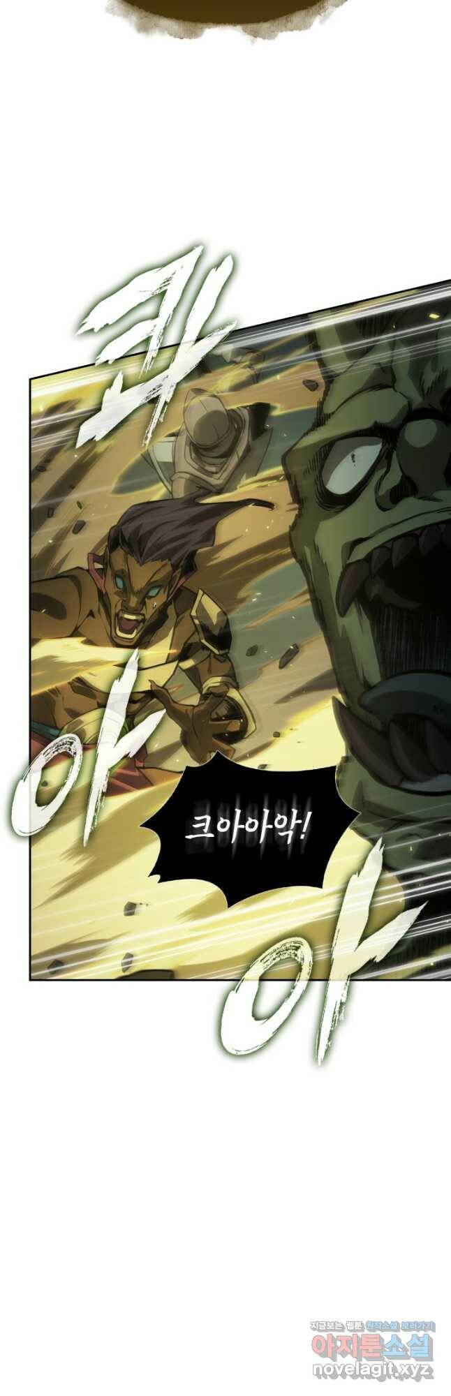 도굴왕 373화 41