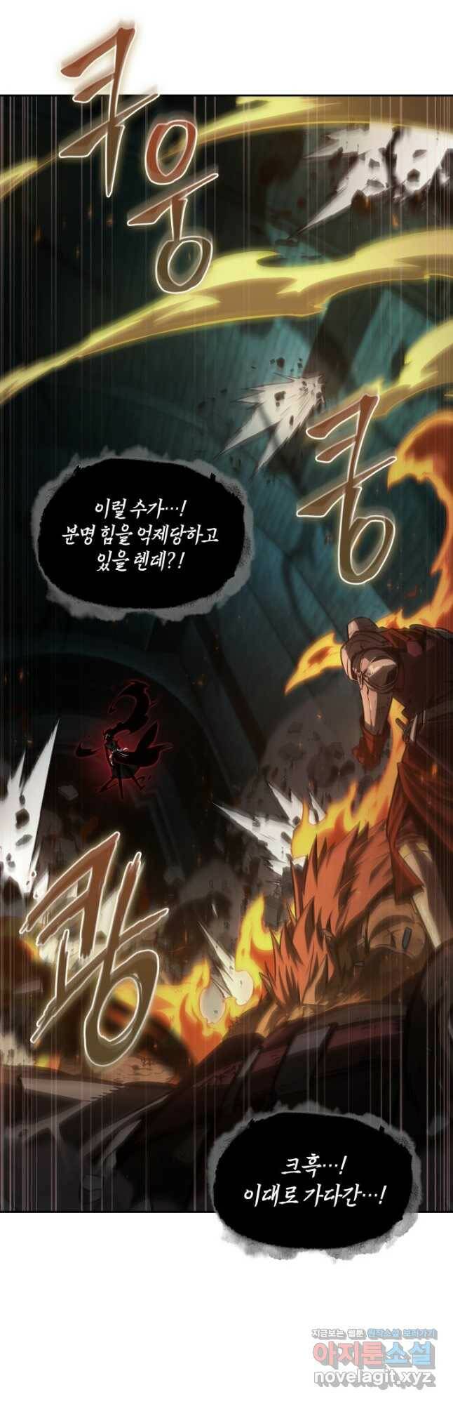 도굴왕 373화 42