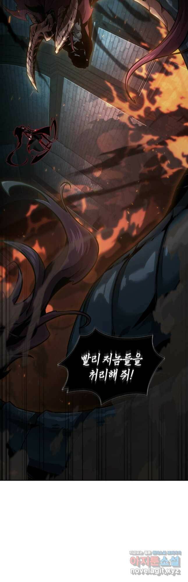 도굴왕 373화 46