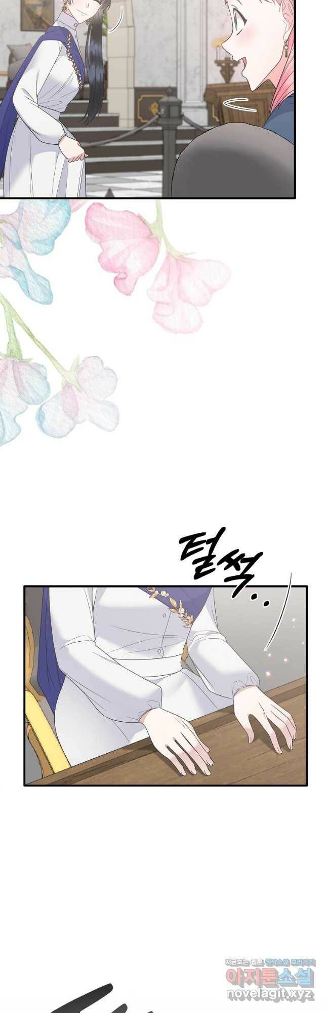 엔젤릭 레이디 106화 8