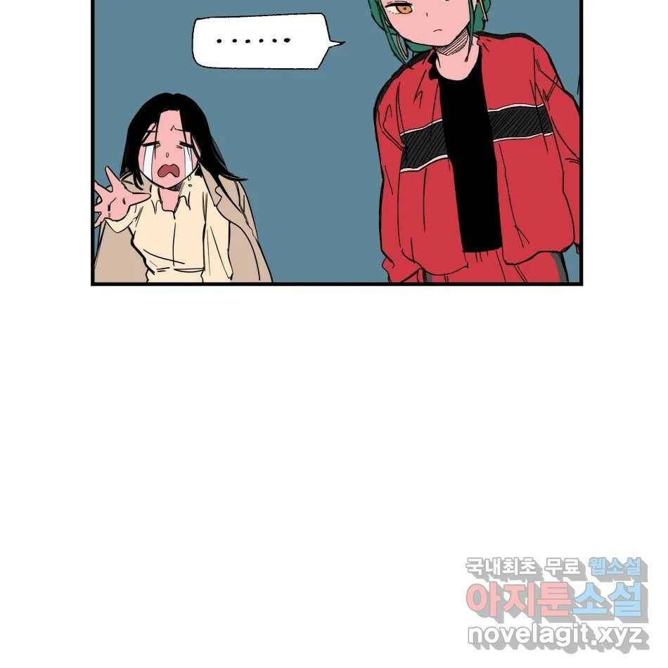 타락도시 16화 집착 (1) 34