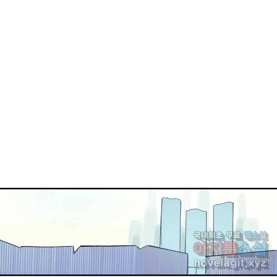 타락도시 16화 집착 (1) 35