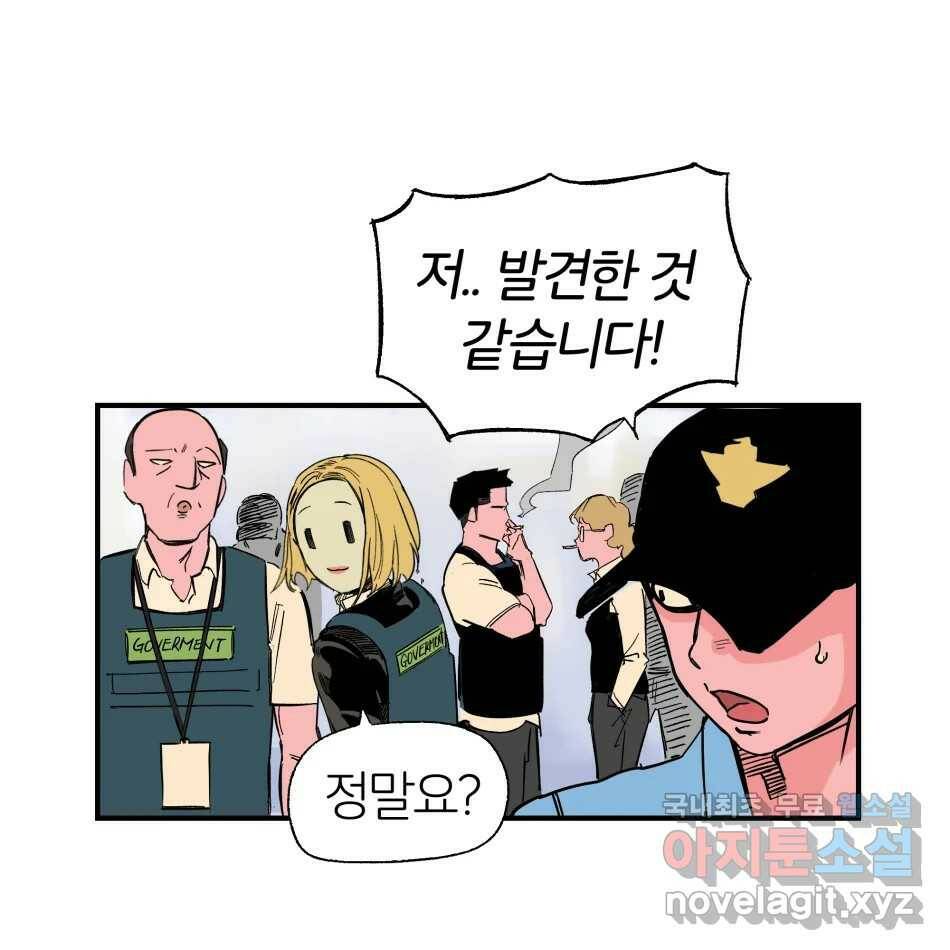 타락도시 16화 집착 (1) 36