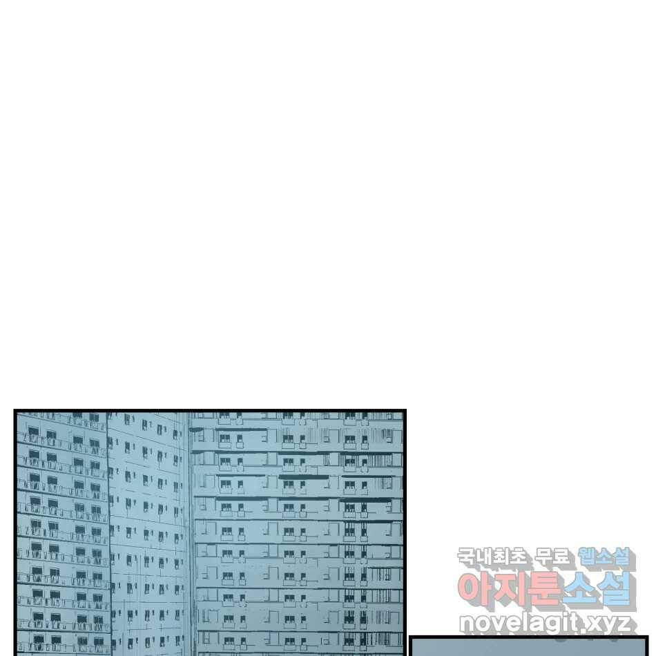 타락도시 16화 집착 (1) 64