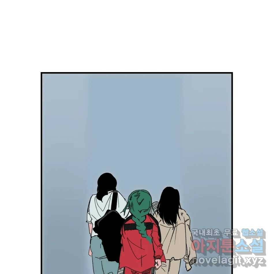 타락도시 16화 집착 (1) 78
