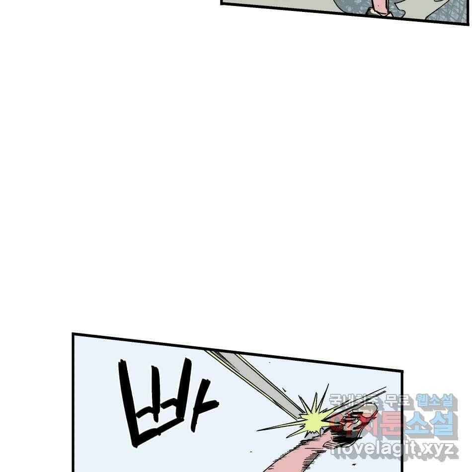 타락도시 16화 집착 (1) 81