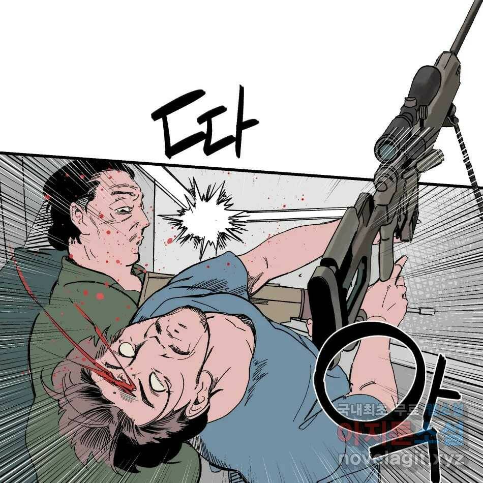 타락도시 16화 집착 (1) 83