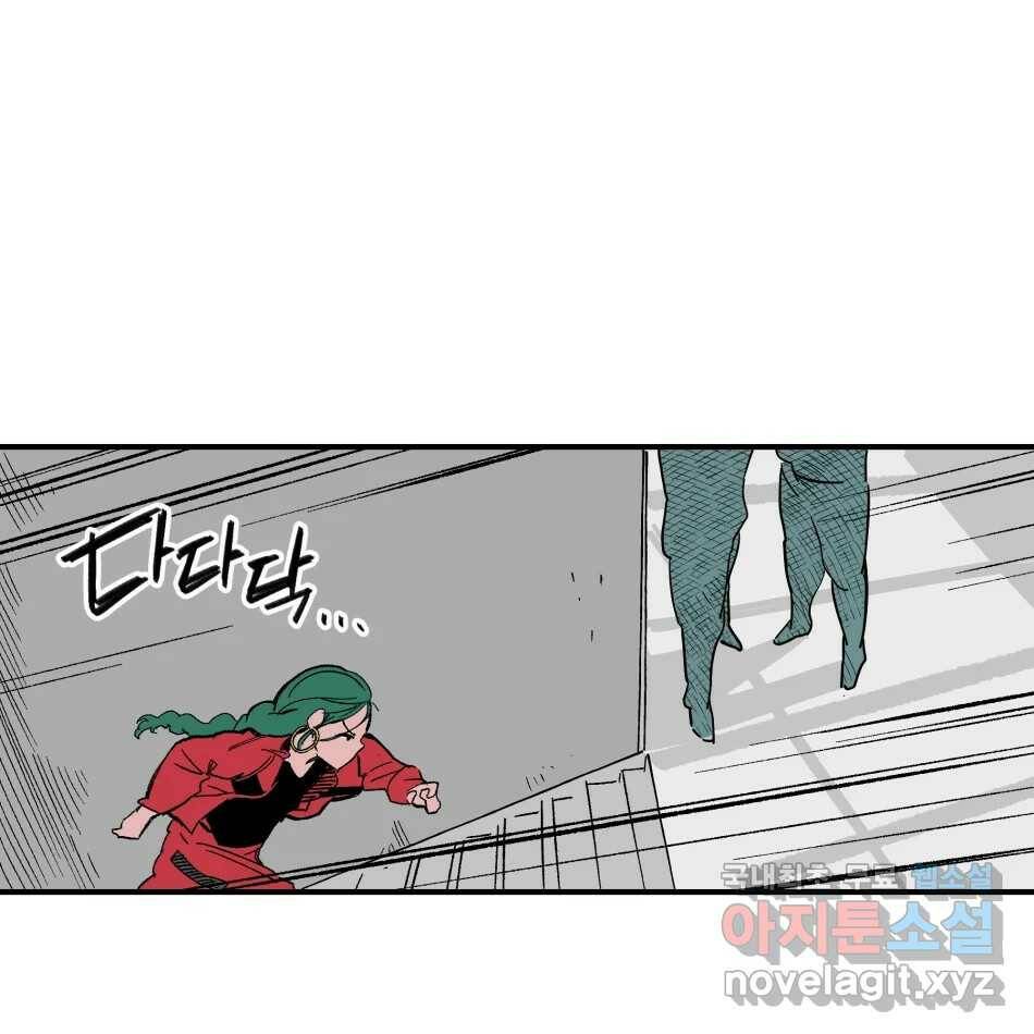 타락도시 16화 집착 (1) 92