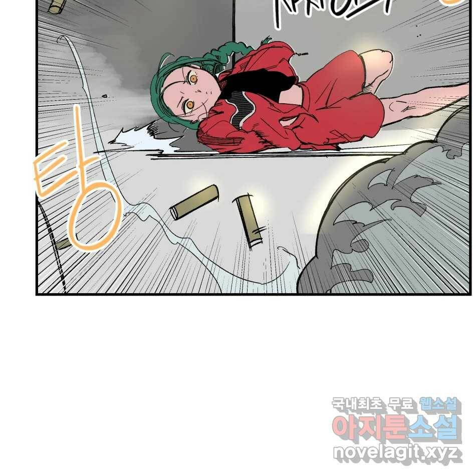 타락도시 16화 집착 (1) 94