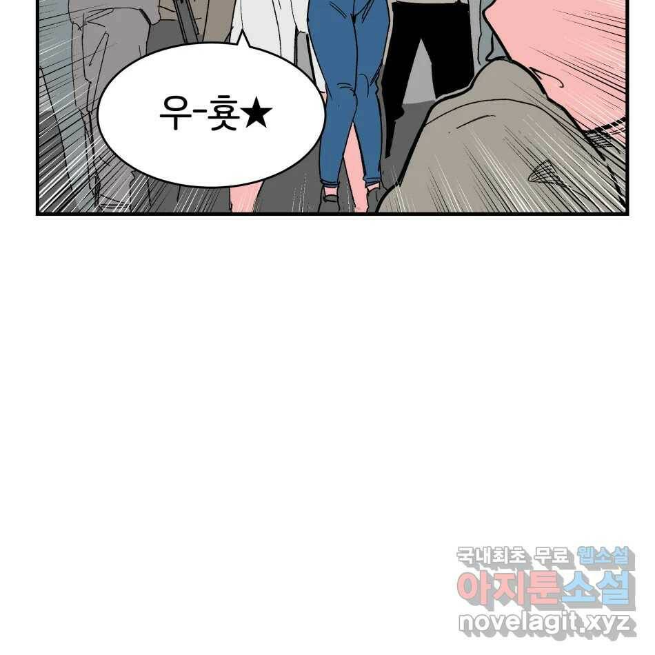 타락도시 16화 집착 (1) 112