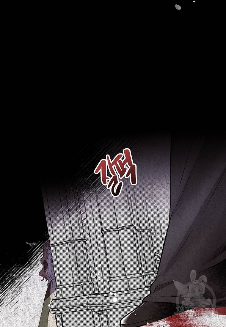 그 남자는 제 친오빠인데요, 공작님 12화 10