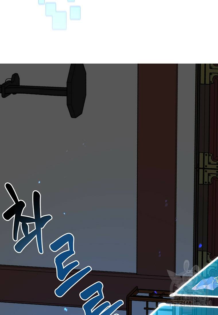 탑에 갇혀 고인물 6화 59