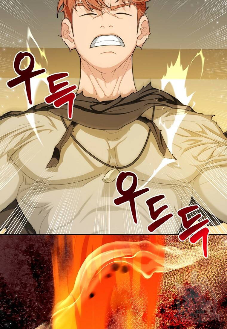 탑에 갇혀 고인물 6화 85