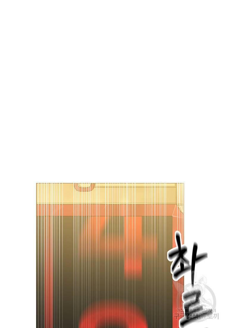 탑에 갇혀 고인물 6화 119