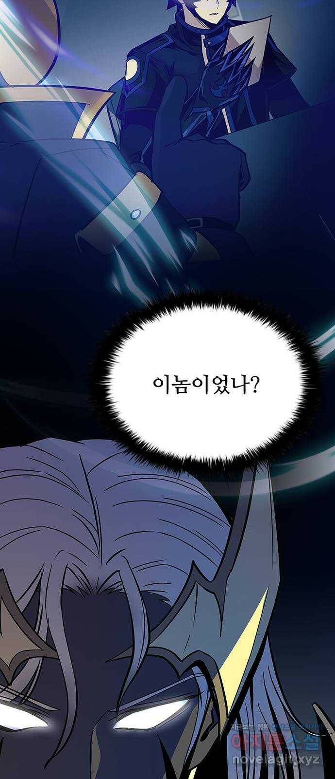 빌런투킬 67화 11