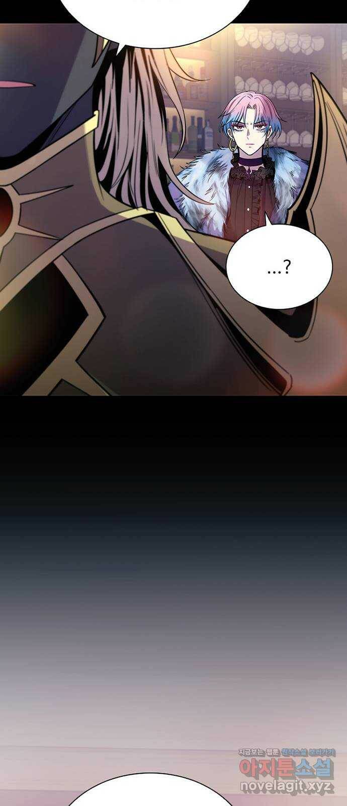 빌런투킬 67화 44