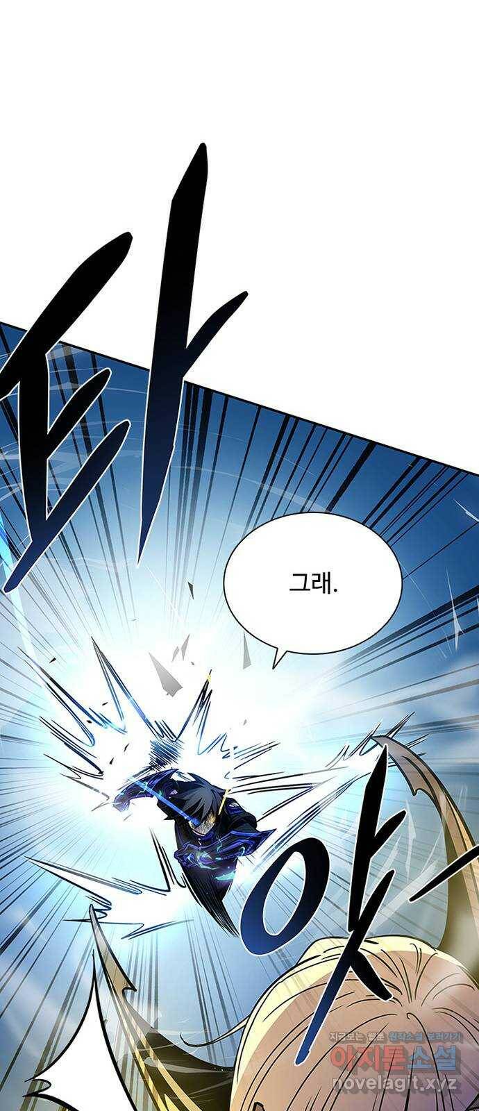빌런투킬 67화 62
