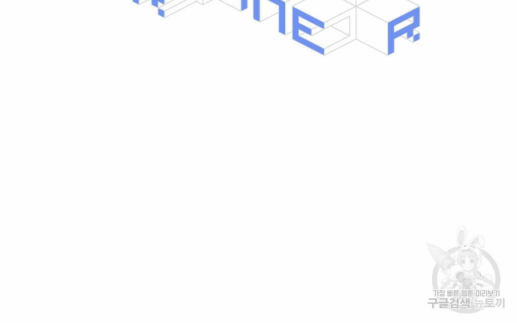 파트타임 파트너 17화 26