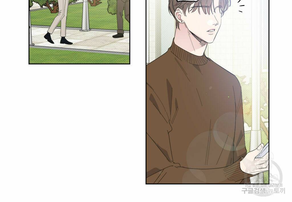 파트타임 파트너 17화 57