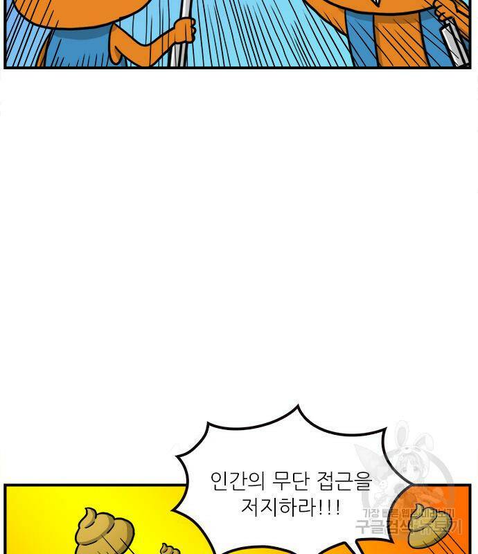 놓지마 정신줄 시즌3 1004화 둥실둥실 떠오르다 2 4