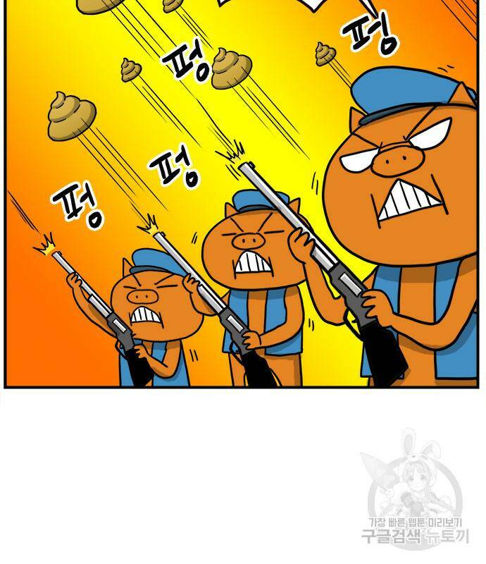 놓지마 정신줄 시즌3 1004화 둥실둥실 떠오르다 2 5