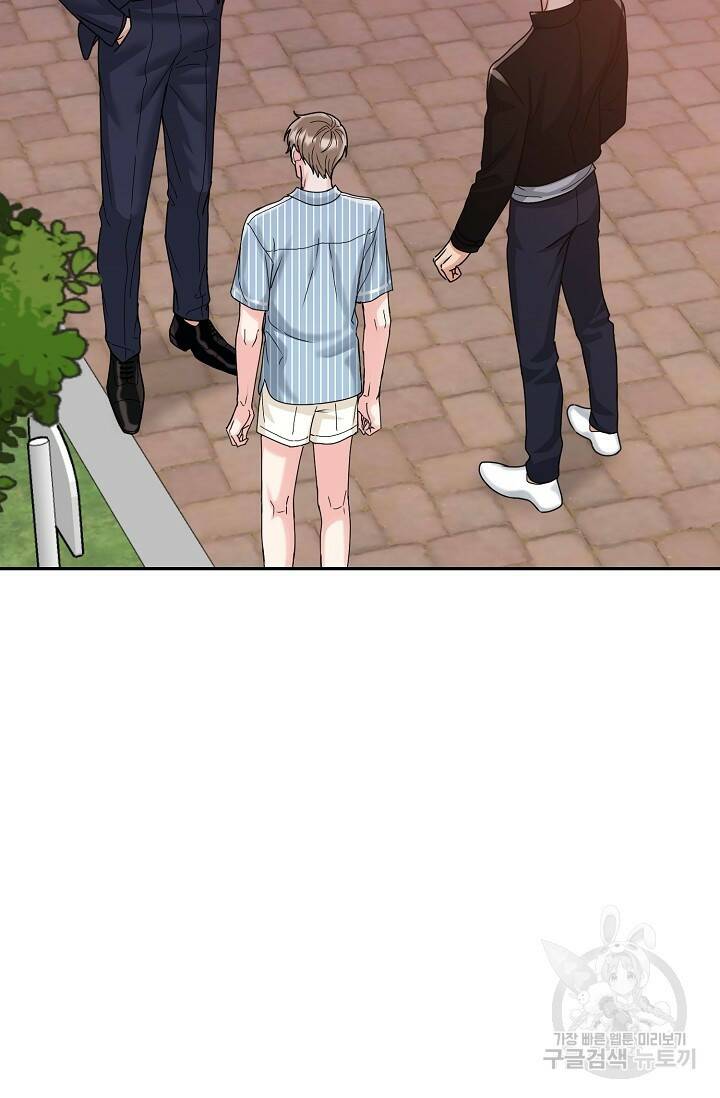 호랑이 굴 7화 5
