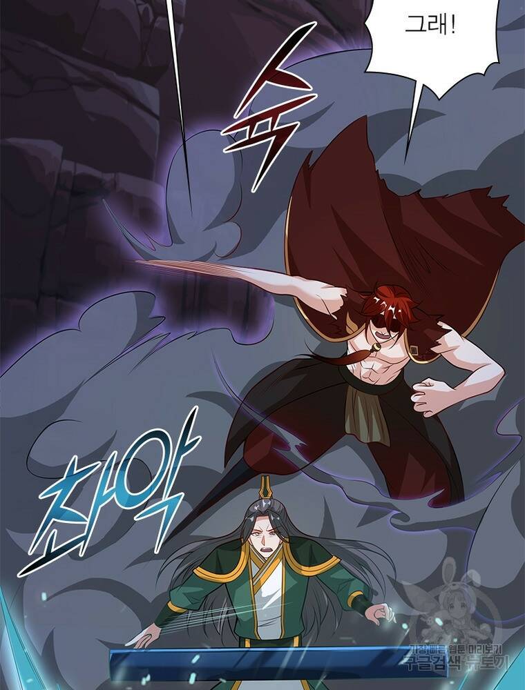 킬러지존 47화 11
