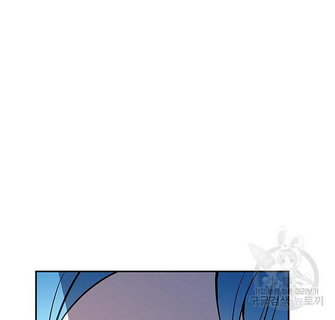 빌런투킬 69화 94