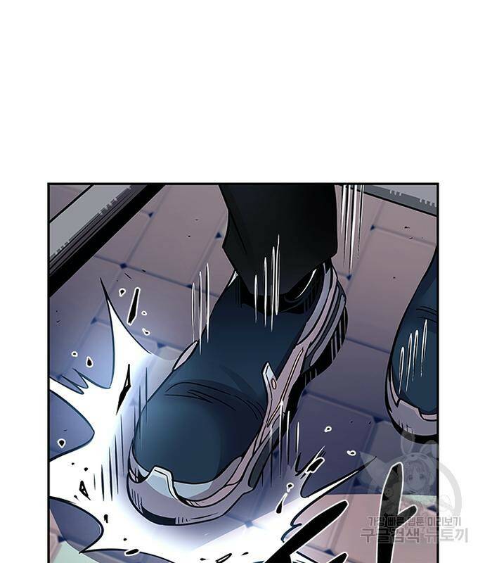 빌런투킬 69화 99