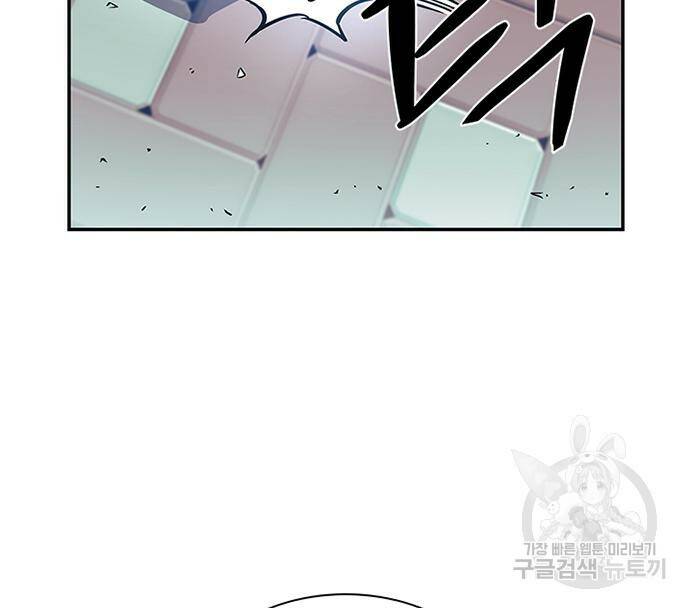 빌런투킬 69화 100