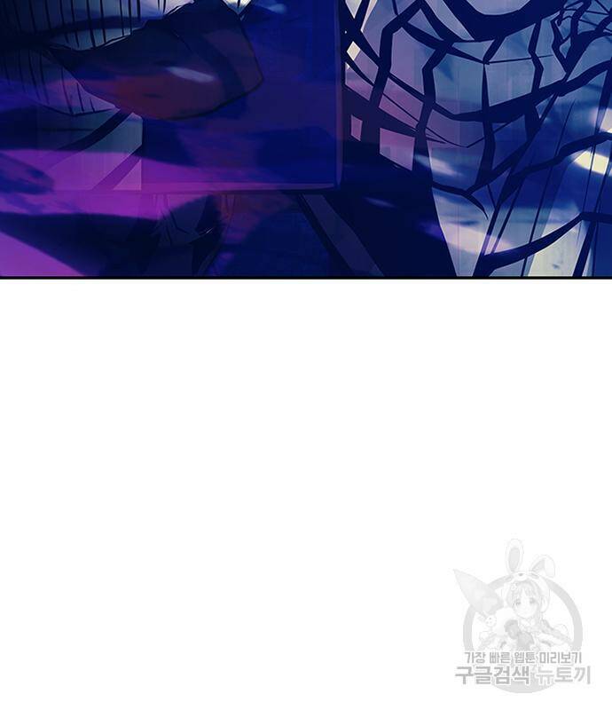 빌런투킬 69화 107