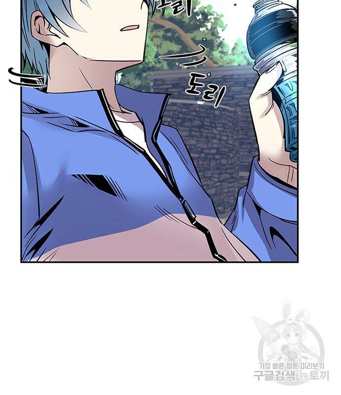 빌런투킬 69화 120