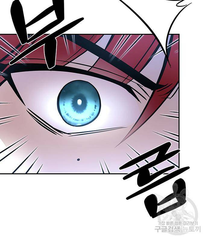 빌런투킬 69화 129
