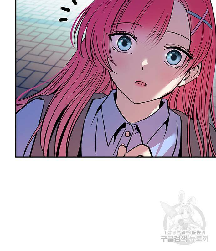빌런투킬 69화 139