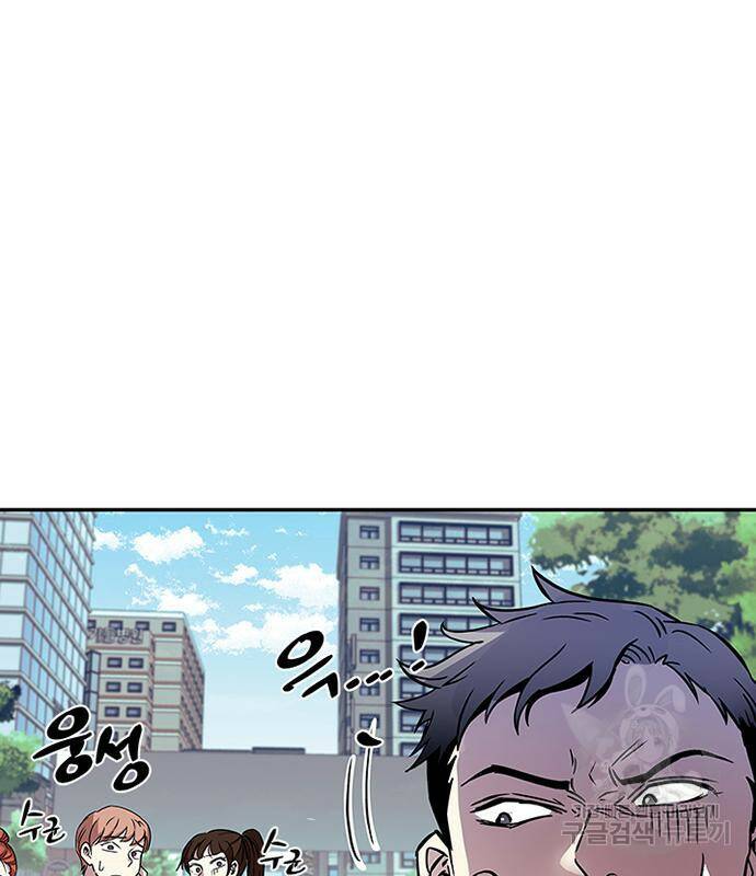 빌런투킬 69화 155
