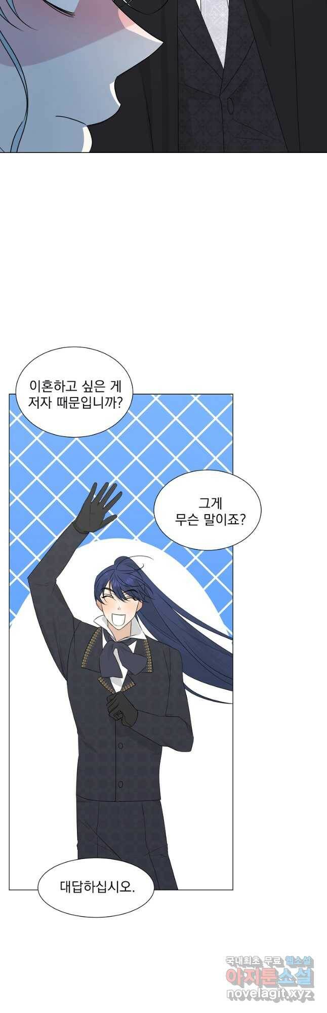 폭군 남편이 어쩐지 조신해졌다 26화 7