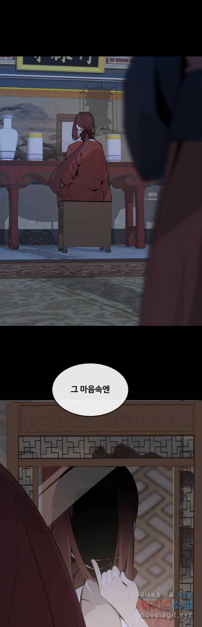 마검왕 324화 28