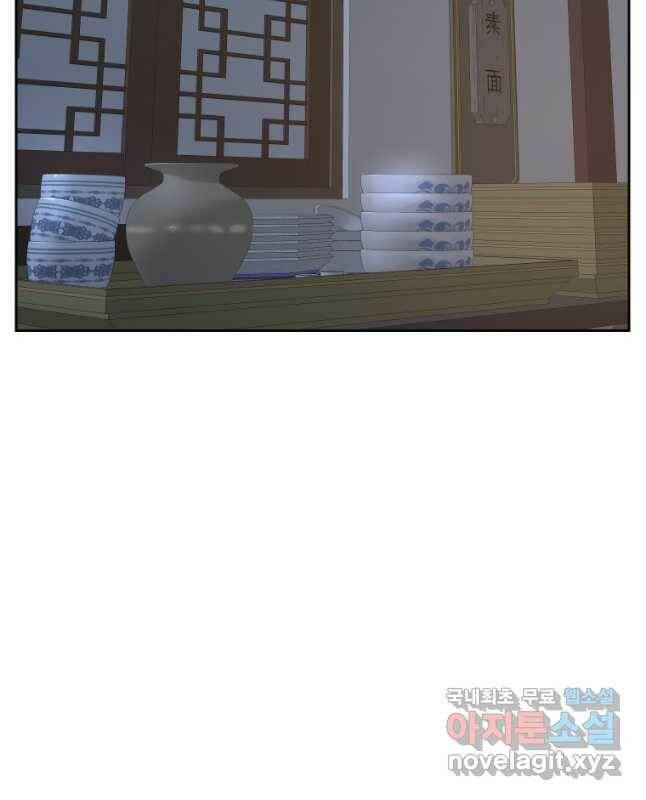 마검왕 324화 30