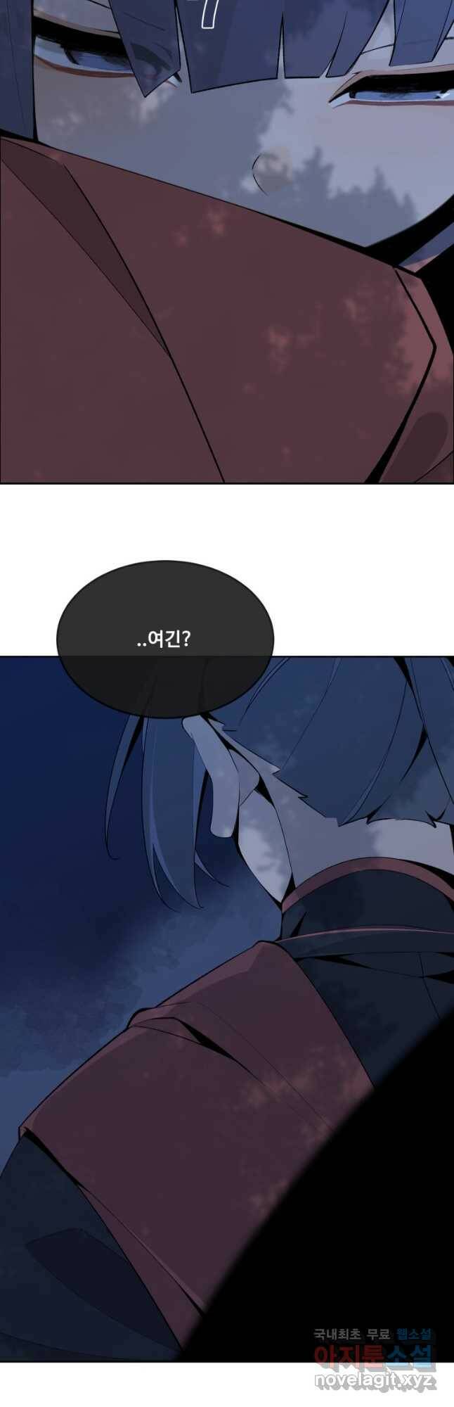 마검왕 324화 34