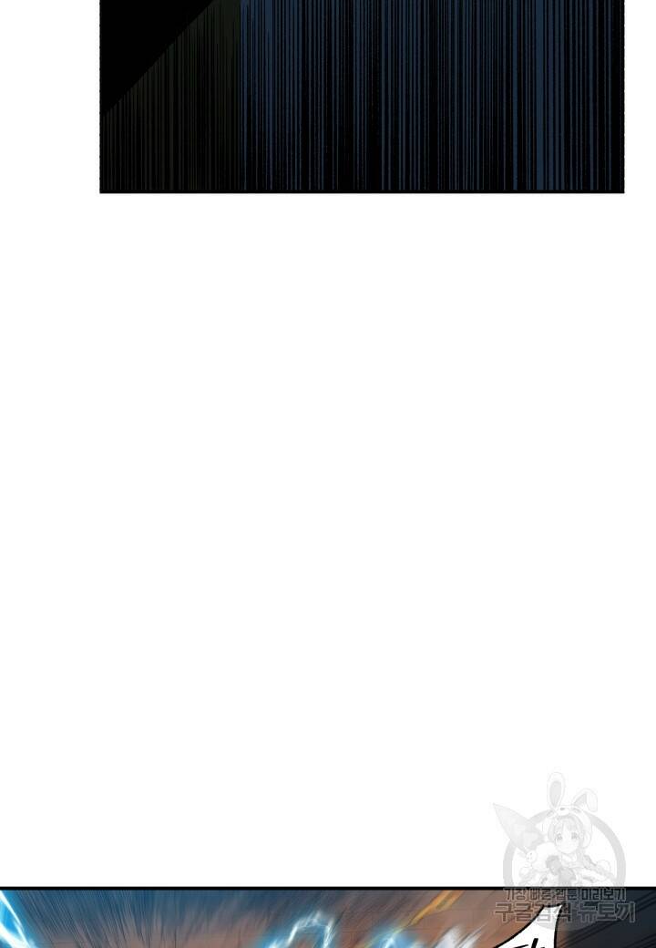 강철의 연금술사  255화 49