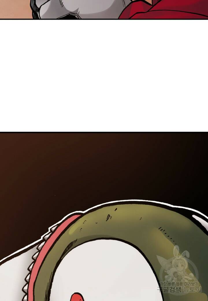 강철의 연금술사  255화 95