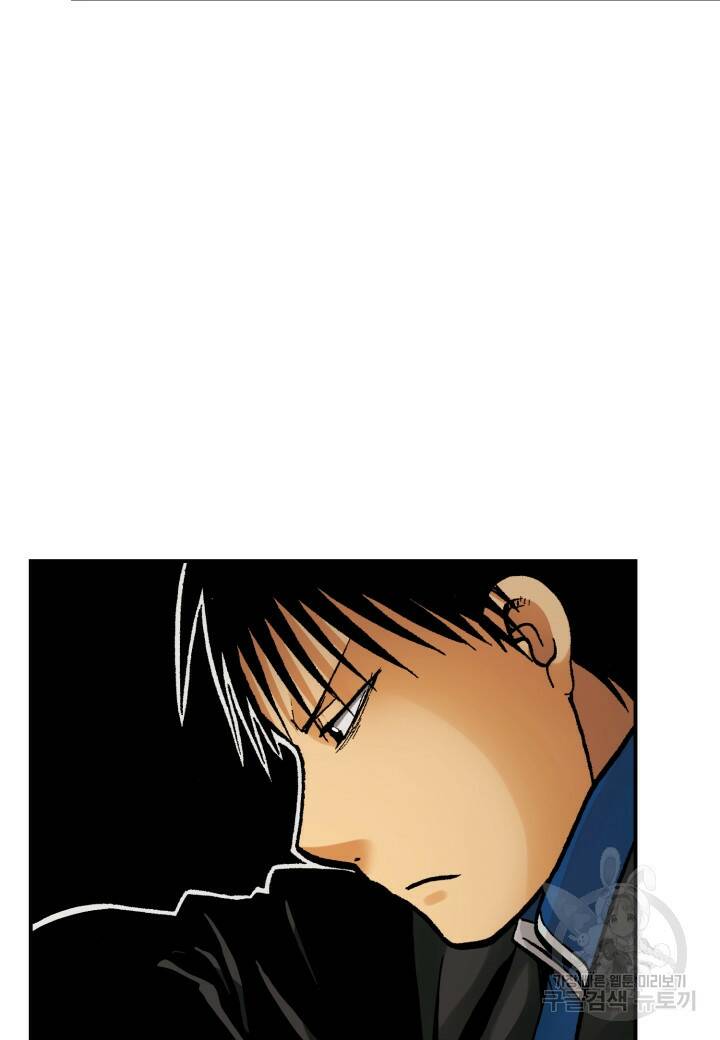 강철의 연금술사  255화 129