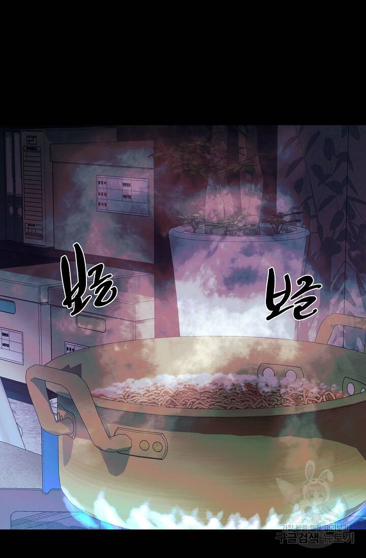 위시(WISH) 27화 6