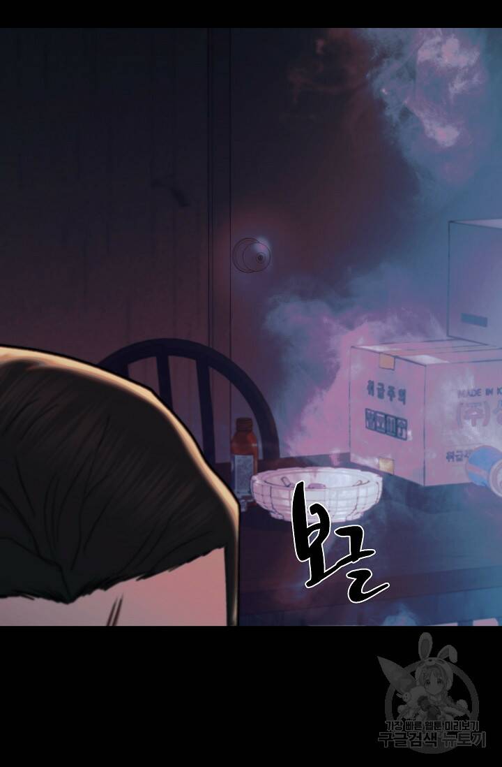 위시(WISH) 27화 17