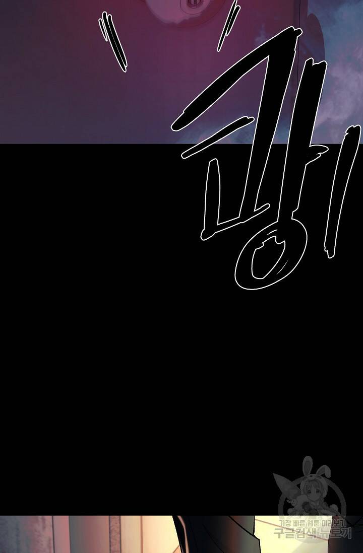 위시(WISH) 27화 25
