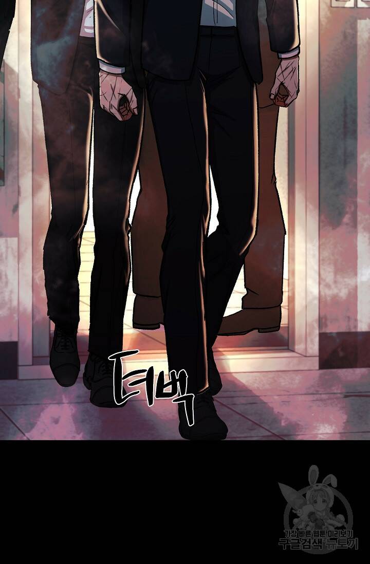 위시(WISH) 27화 31