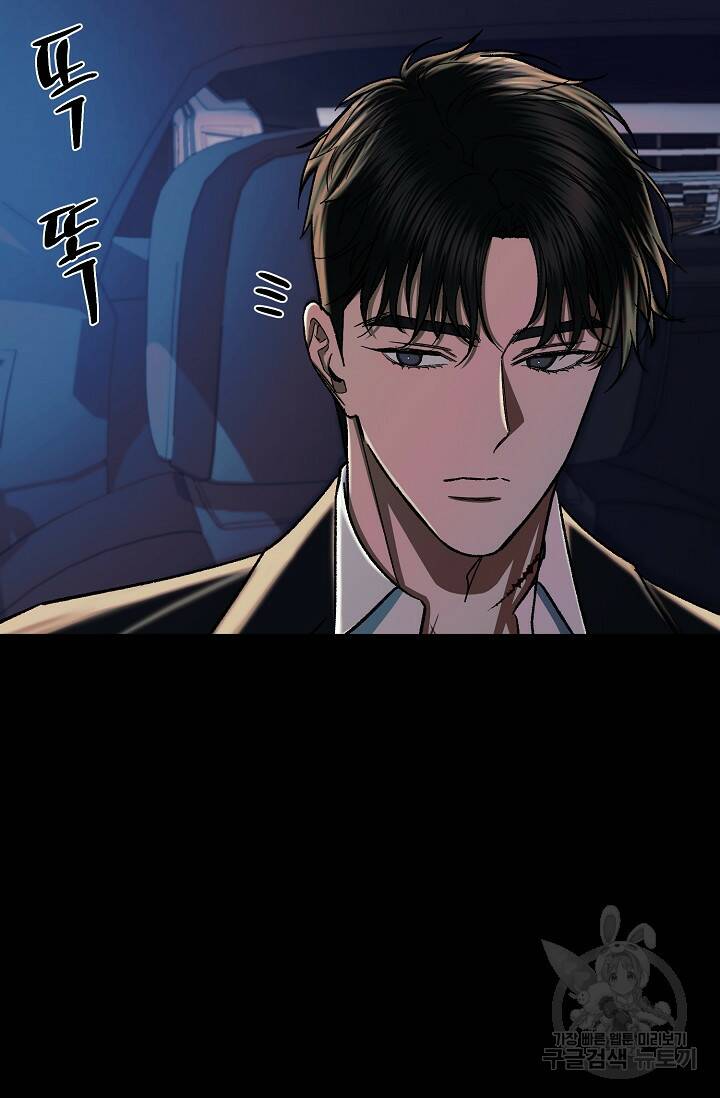 위시(WISH) 27화 50